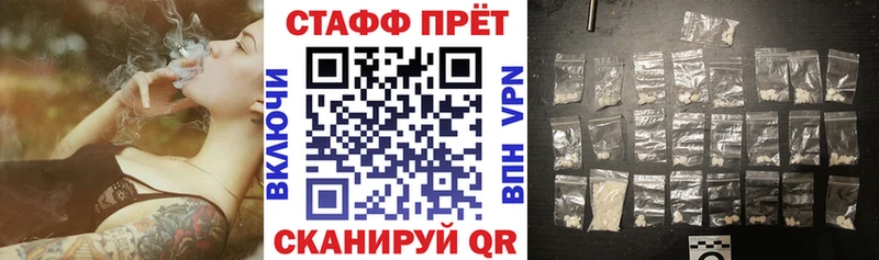 Купить наркотики цена Короча АМФ Кокаин Альфа ПВП МАРИХУАНА Мефедрон КЕТАМИН ГАШ