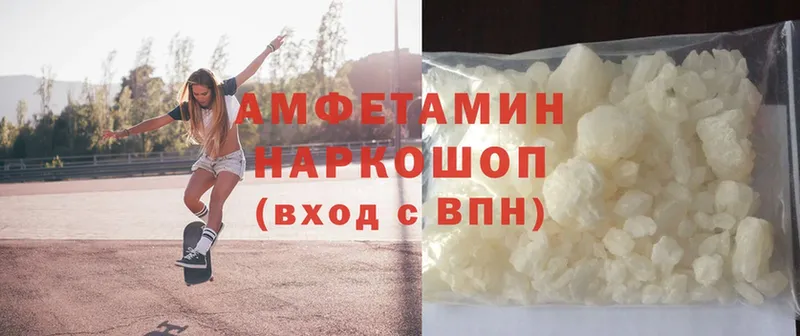 Amphetamine 98%  закладки  Короча 