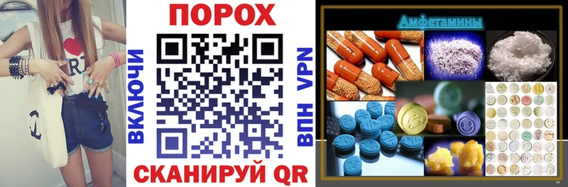 АМФ Premium  Короча 