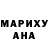 Амфетамин VHQ Tata Ross