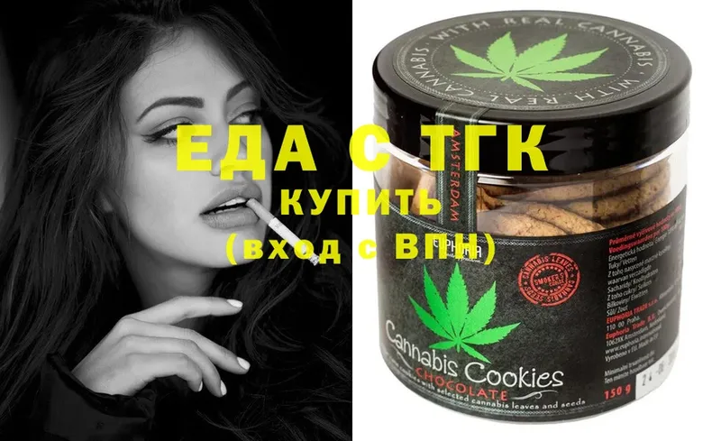 Canna-Cookies конопля  сколько стоит  Короча 