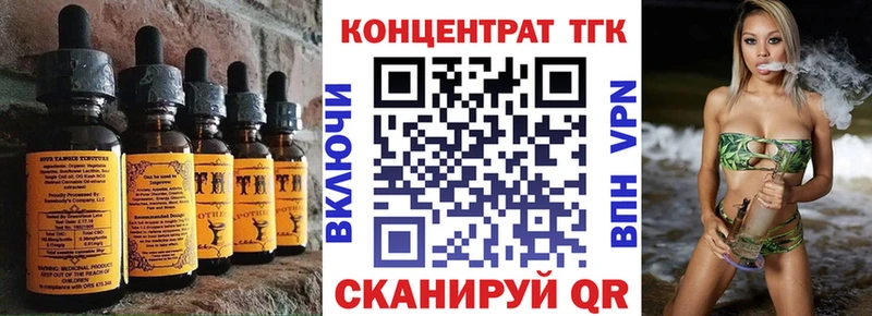 где продают наркотики  гидра рабочий сайт  Cannafood конопля  Короча 