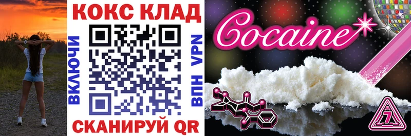 Кокаин Колумбийский  Короча 