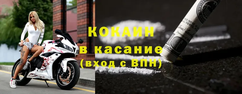 COCAIN Эквадор  Короча 