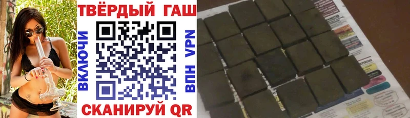 Гашиш гашик  купить закладку  Короча 