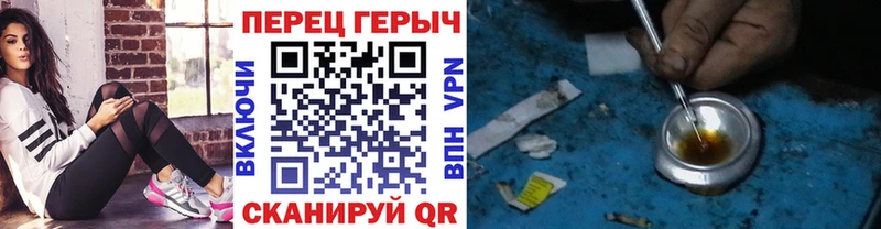 ГЕРОИН VHQ  Короча 
