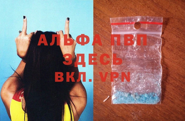 экстази Сафоново