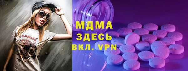 гидропоника Михайлов