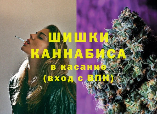 метамфетамин Михайловка