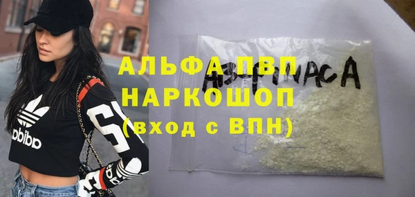 COCAINE Михайловск