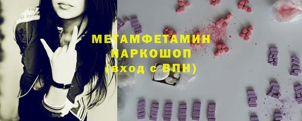 гидропоника Михайлов