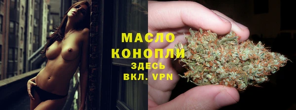 COCAINE Михайловск