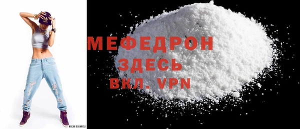 метамфетамин Михайловка