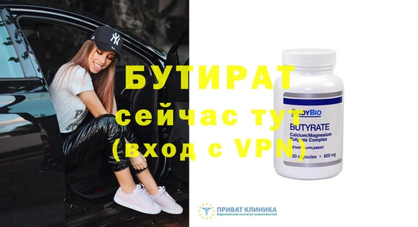 гидропоника Михайлов