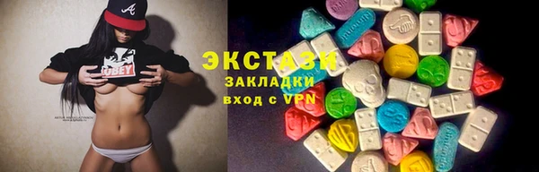 метамфетамин Михайловка