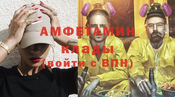 COCAINE Михайловск