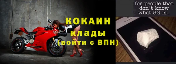 трава Навашино
