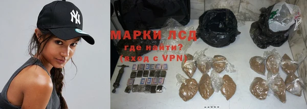 COCAINE Михайловск