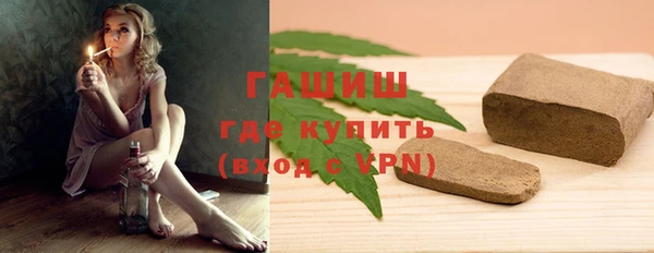 трава Навашино