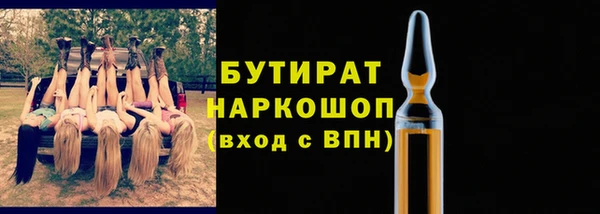 метамфетамин Михайловка