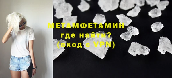 COCAINE Михайловск