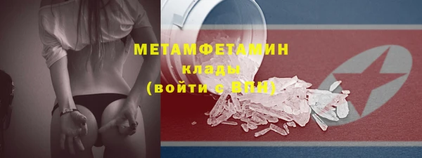 гидропоника Михайлов