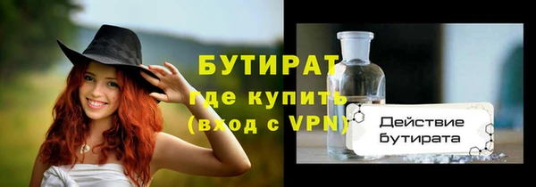 COCAINE Михайловск