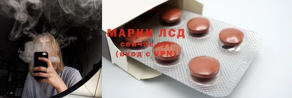 метамфетамин Михайловка