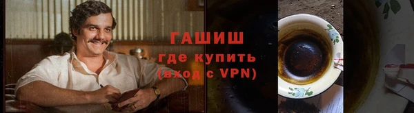 COCAINE Михайловск