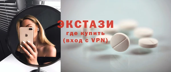 COCAINE Михайловск
