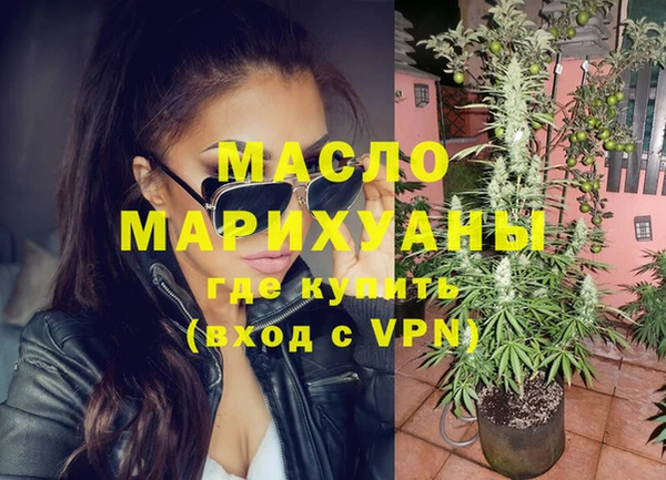 метамфетамин Михайловка