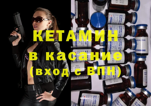 COCAINE Михайловск
