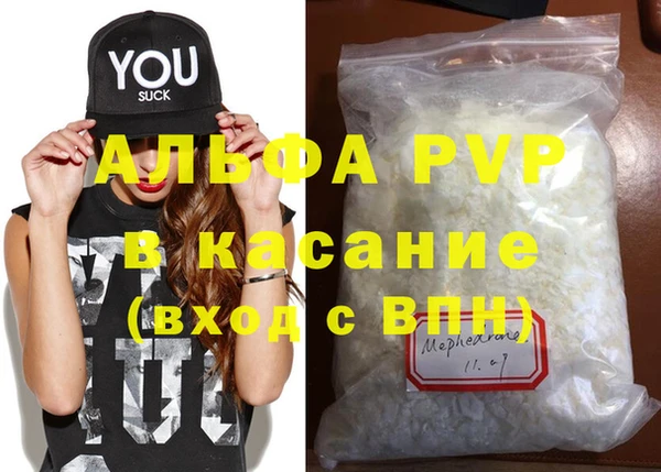 метамфетамин Михайловка