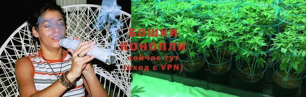 метамфетамин Михайловка
