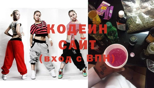 COCAINE Михайловск