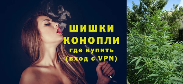 метамфетамин Михайловка