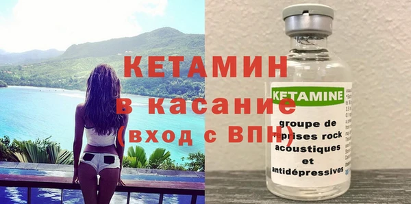 эйфоретик Зеленокумск