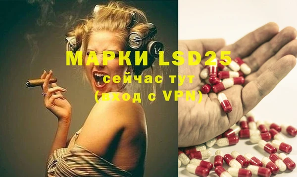 метамфетамин Михайловка