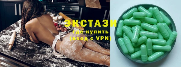 метамфетамин Михайловка