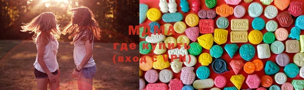 кокаин VHQ Саяногорск
