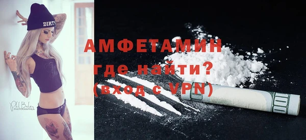COCAINE Михайловск