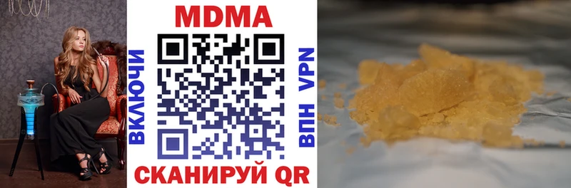 MDMA Molly  Короча 