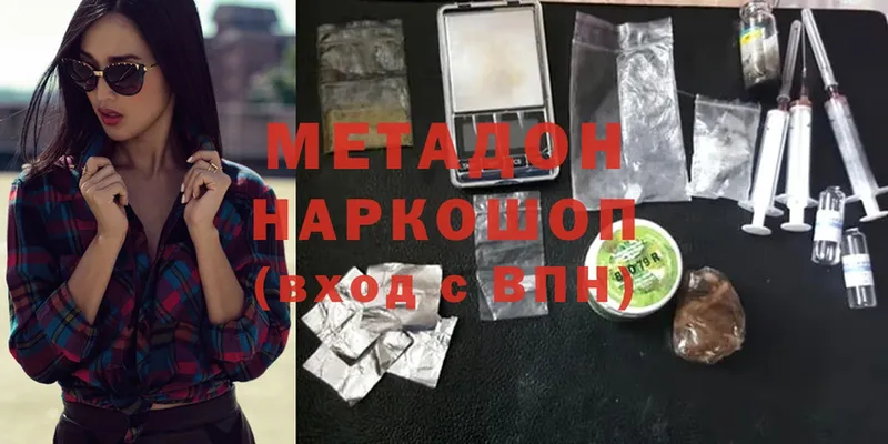 как найти   omg как войти  Метадон methadone  Короча 