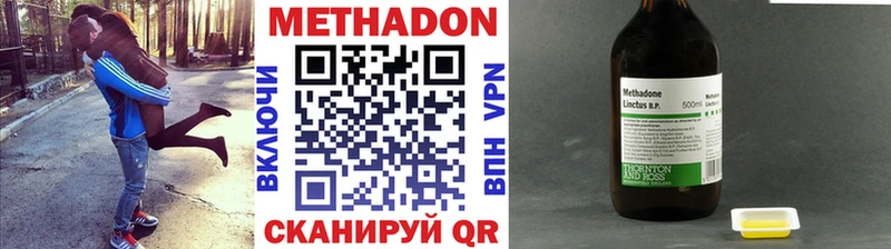 Метадон белоснежный KRAKEN ссылки Короча