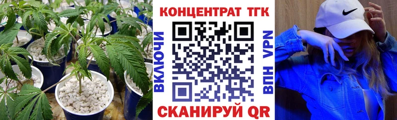 ТГК THC oil  Короча 